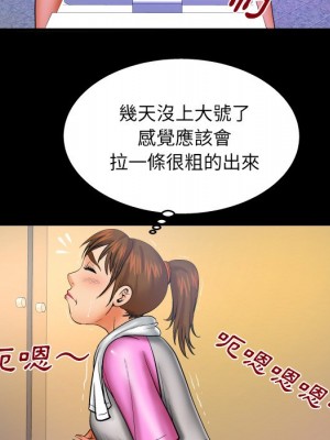 嬸嬸 56-57話_57_09