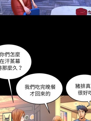 嬸嬸 56-57話_57_37