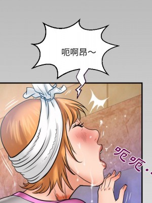 嬸嬸 56-57話_56_85