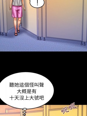 嬸嬸 56-57話_57_19