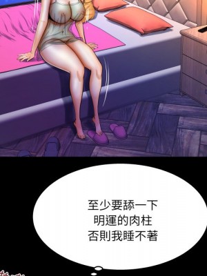 嬸嬸 56-57話_57_65