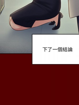 桃花 66-67話[完結]_66_084