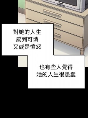 桃花 66-67話[完結]_67_078