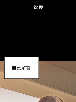 桃花 66-67話[完結]_67_090