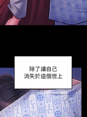 桃花 66-67話[完結]_66_238