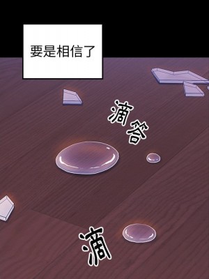 桃花 66-67話[完結]_66_266