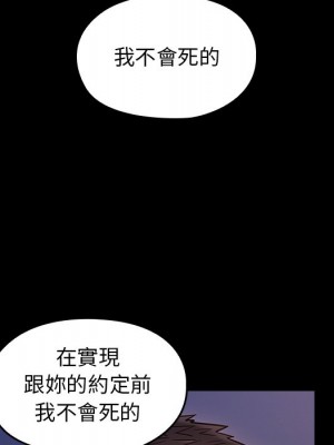 桃花 66-67話[完結]_66_189