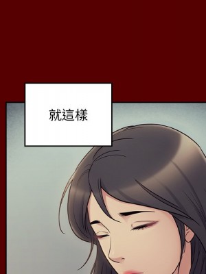 桃花 66-67話[完結]_66_081