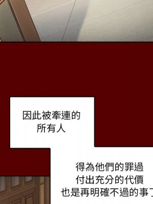 桃花 66-67話[完結]_67_151