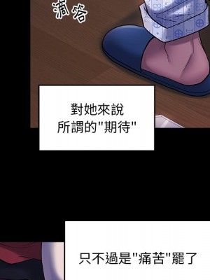 桃花 66-67話[完結]_66_228