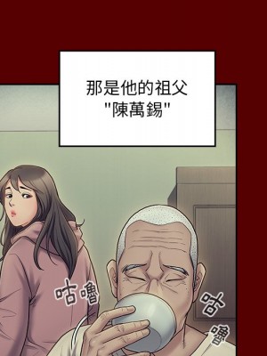 桃花 66-67話[完結]_66_025