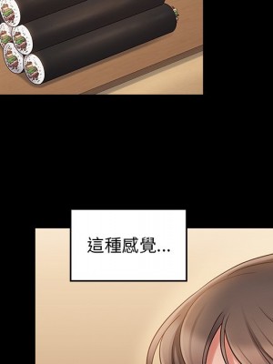 桃花 66-67話[完結]_67_228