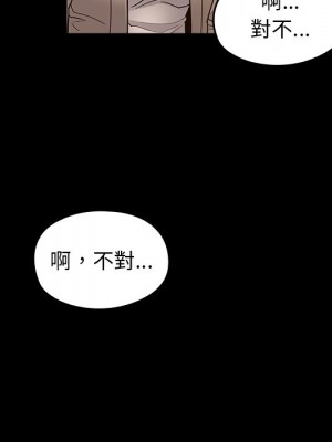 桃花 66-67話[完結]_67_253