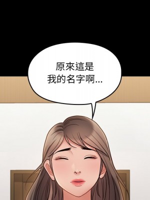 桃花 66-67話[完結]_67_017