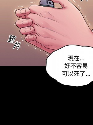 桃花 66-67話[完結]_66_137