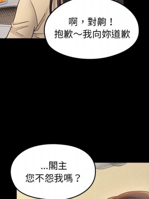 桃花 66-67話[完結]_67_171