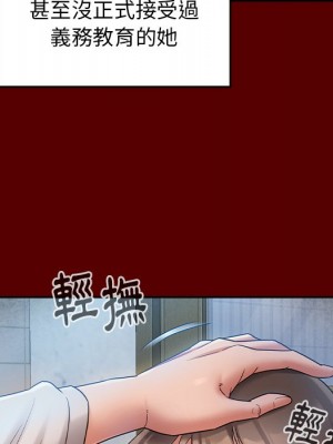 桃花 66-67話[完結]_67_086