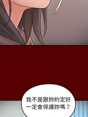 桃花 66-67話[完結]_66_253