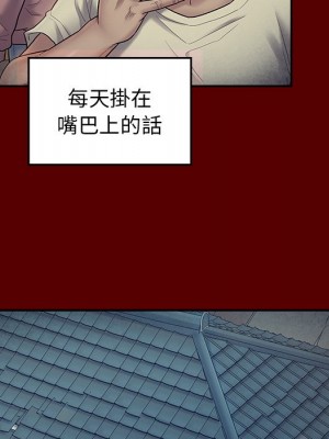 桃花 66-67話[完結]_66_026