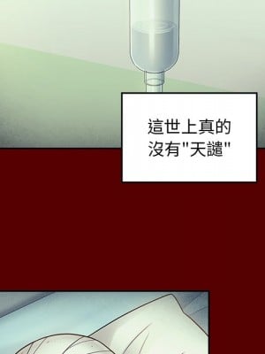 桃花 66-67話[完結]_66_051