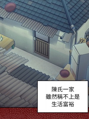 桃花 66-67話[完結]_66_027