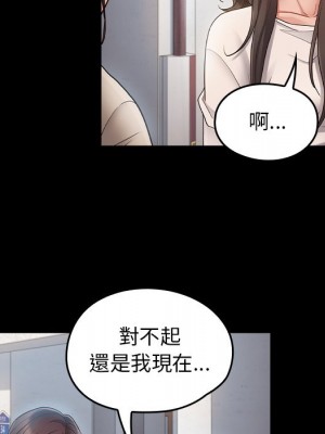 桃花 66-67話[完結]_67_244