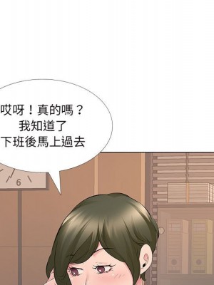 套房裡的那些事 13-14話_14_052