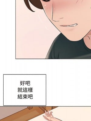 套房裡的那些事 13-14話_14_083