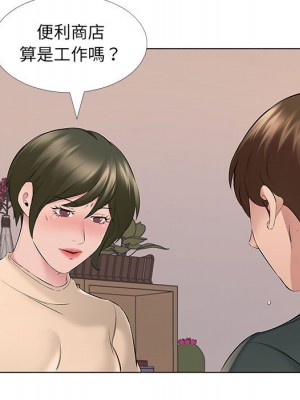 套房裡的那些事 13-14話_14_068