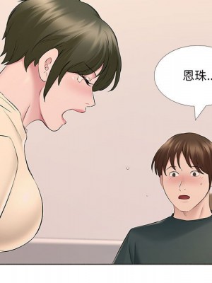 套房裡的那些事 13-14話_14_074