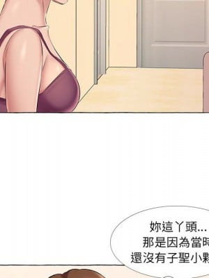 套房裡的那些事 13-14話_13_53