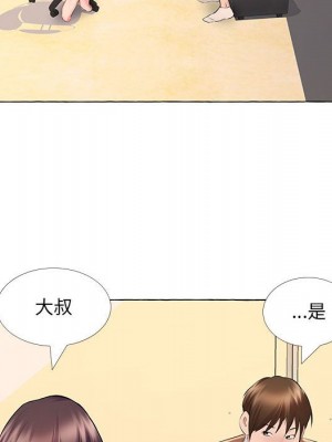 套房裡的那些事 13-14話_13_26