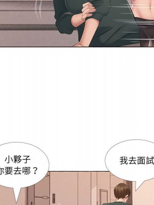 套房裡的那些事 13-14話_14_036