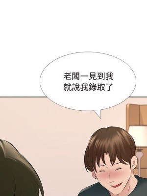 套房裡的那些事 13-14話_14_065