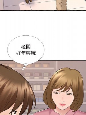 套房裡的那些事 13-14話_14_042