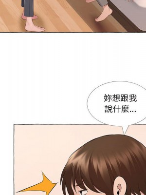 套房裡的那些事 13-14話_13_92