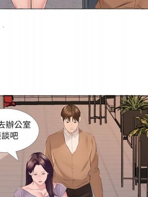 套房裡的那些事 13-14話_13_22