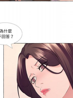 套房裡的那些事 13-14話_13_32