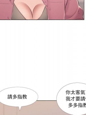 套房裡的那些事 13-14話_14_046