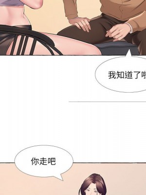 套房裡的那些事 13-14話_13_36