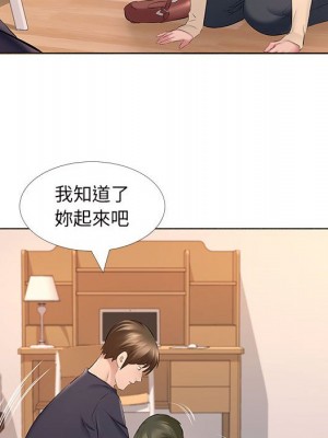 套房裡的那些事 13-14話_14_009