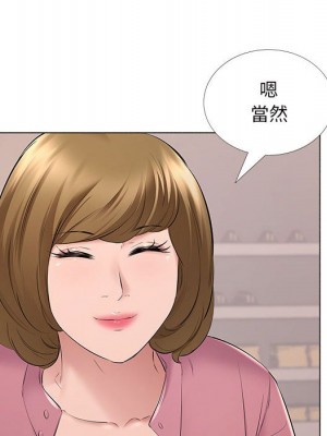 套房裡的那些事 13-14話_14_045