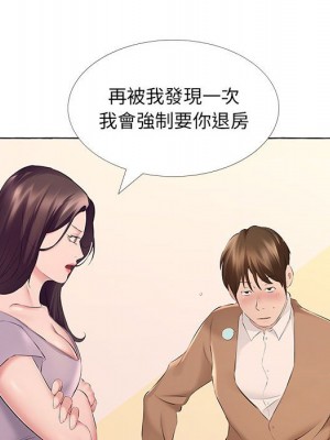 套房裡的那些事 13-14話_13_35