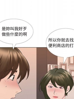 套房裡的那些事 13-14話_14_069