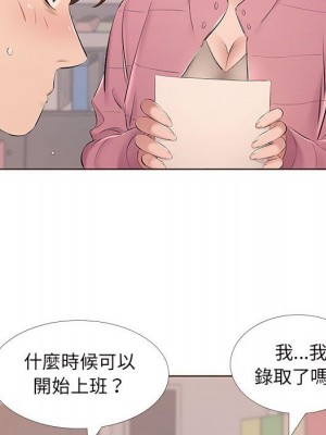 套房裡的那些事 13-14話_14_043