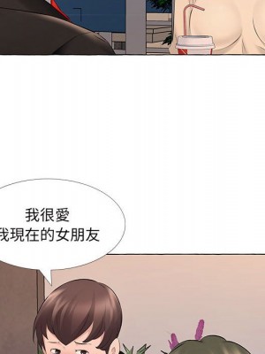 套房裡的那些事 13-14話_13_79