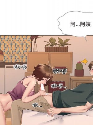 套房裡的那些事 13-14話_14_088