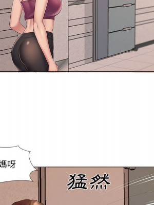 套房裡的那些事 13-14話_14_033