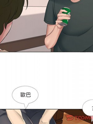 套房裡的那些事 13-14話_14_066