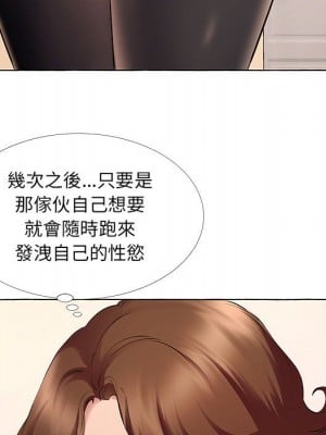 套房裡的那些事 13-14話_13_56